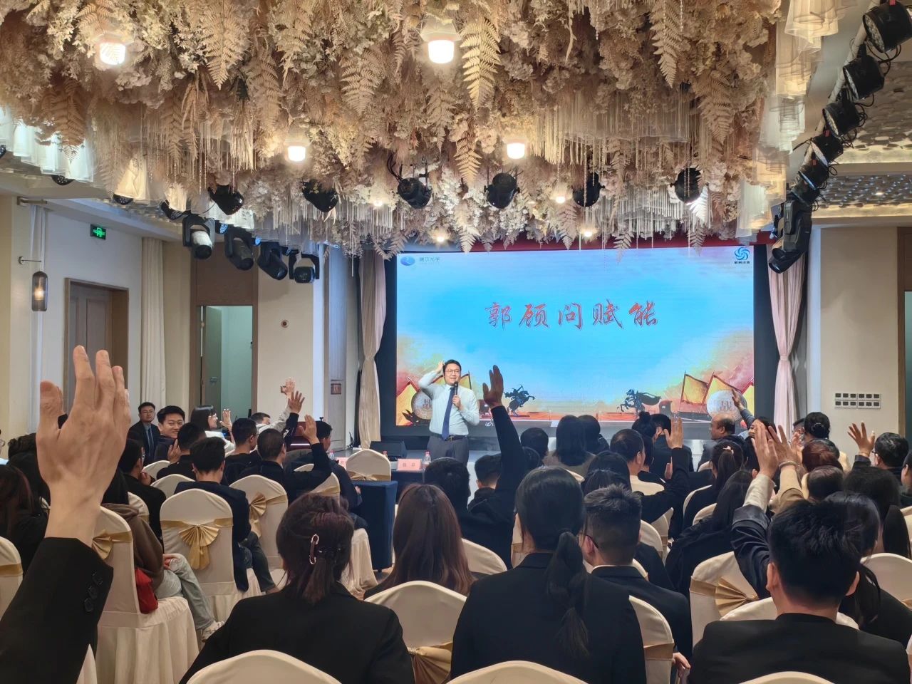 江蘇瑞爾光學(xué)&新易咨詢2023年人才發(fā)展項目“鑄將計劃”圓滿結(jié)項暨2024年人力資源項目正式啟動(圖6)