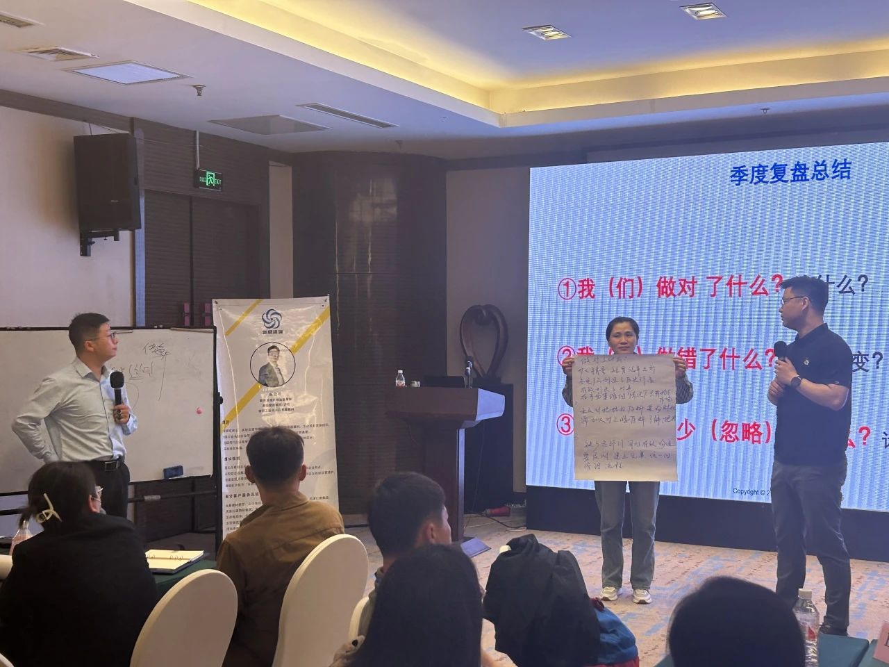《4+N企業(yè)年度組織賦能系列大課》營銷賦能訓(xùn)練營 ·濟南站圓滿收官(圖3)