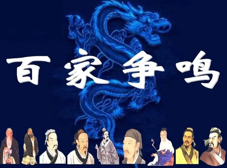 用春秋時期的治國理念看現(xiàn)代企業(yè)管理(圖1)
