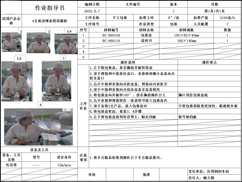 微信圖片_20240524092317.png