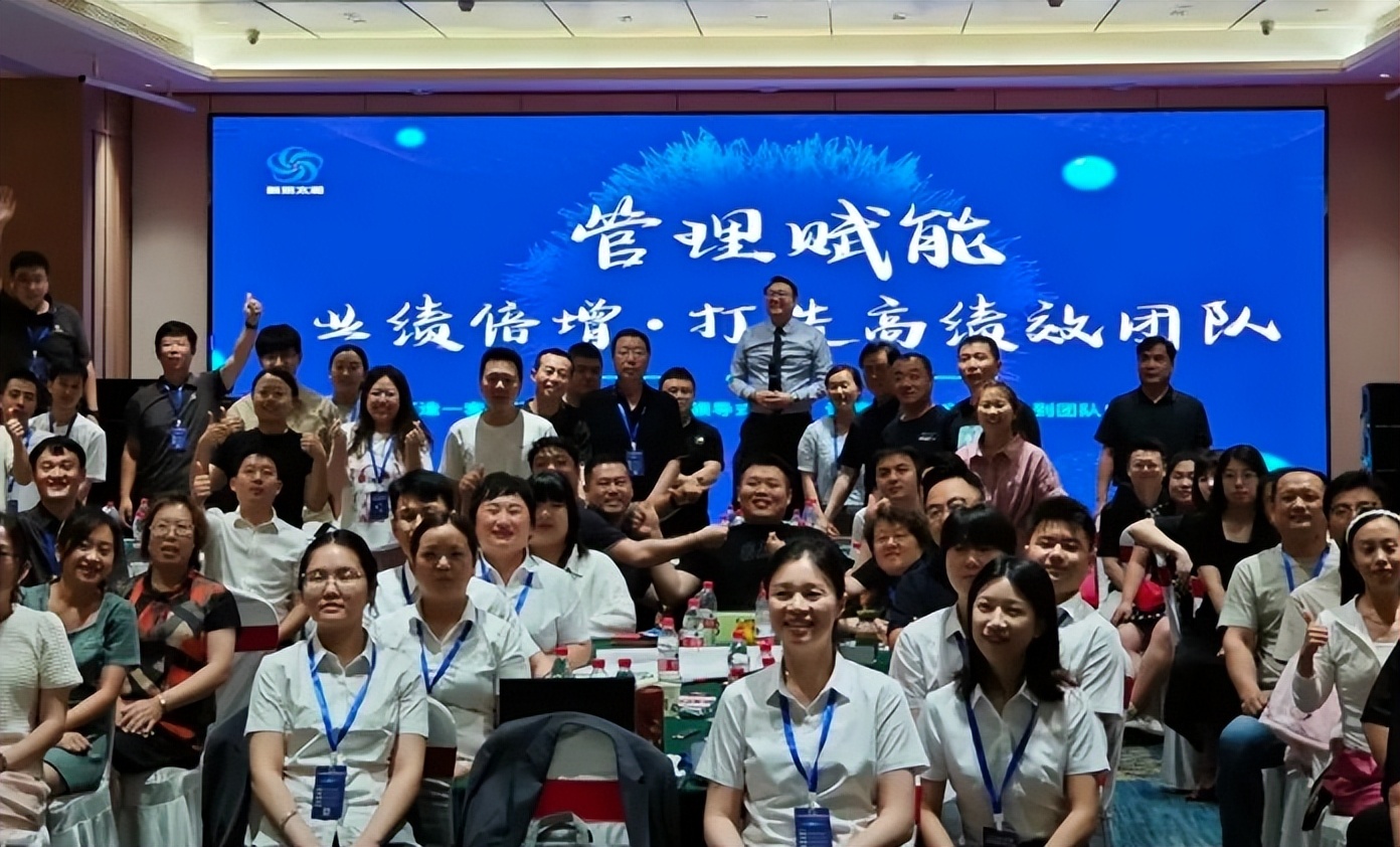 《4+N企業(yè)年度組織賦能系列大課》管理賦能訓練營·濟南站圓滿收官(圖4)