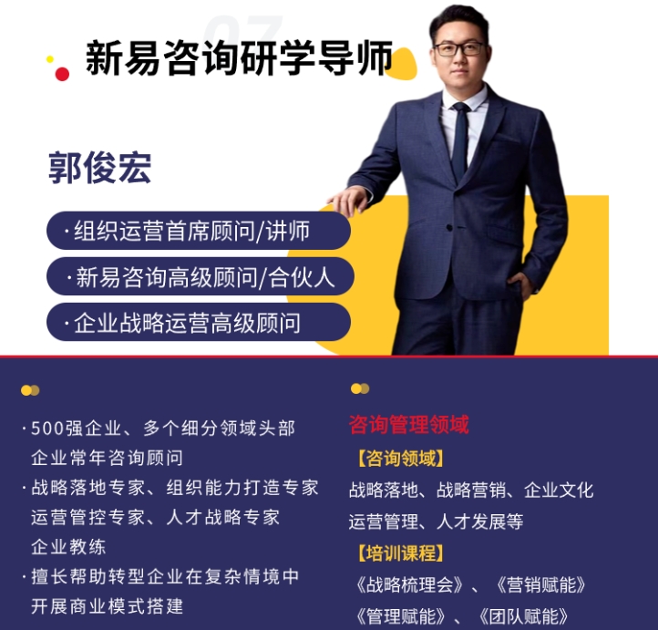 “文化引領(lǐng)·組織破局”—CC UNIVERSE與字節(jié)跳動企業(yè)文化標桿游學(圖2)
