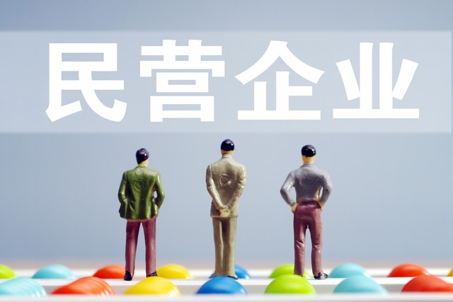 中小型企業(yè)如何把握好管理與經(jīng)營(yíng)的關(guān)系？(圖1)