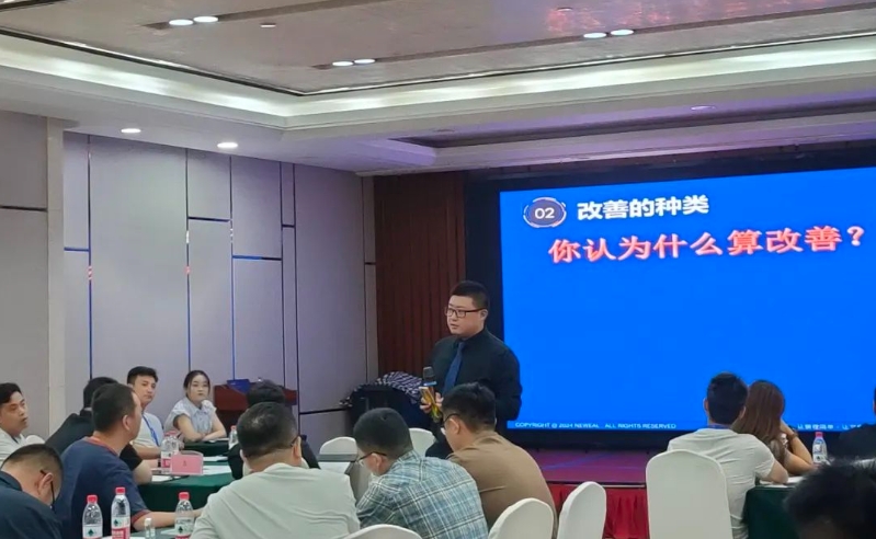 《4+N企業(yè)年度組織賦能系列大課》精益賦能訓(xùn)練營(yíng)·濟(jì)南站圓滿收官(圖2)