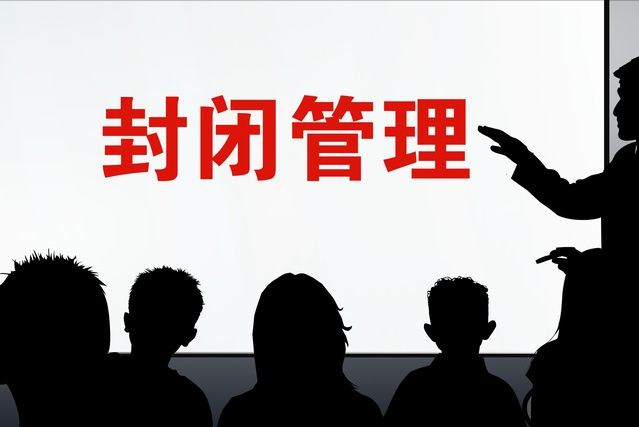 將事情本末倒置，是管理者的最大失誤(圖1)