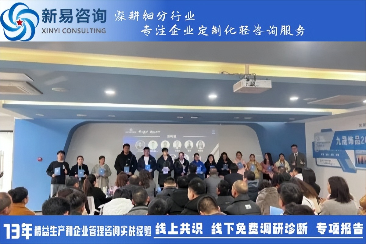 企業(yè)管理者如何發(fā)揮自己的管理特質(zhì)，提升自身的管理魅力？(圖2)