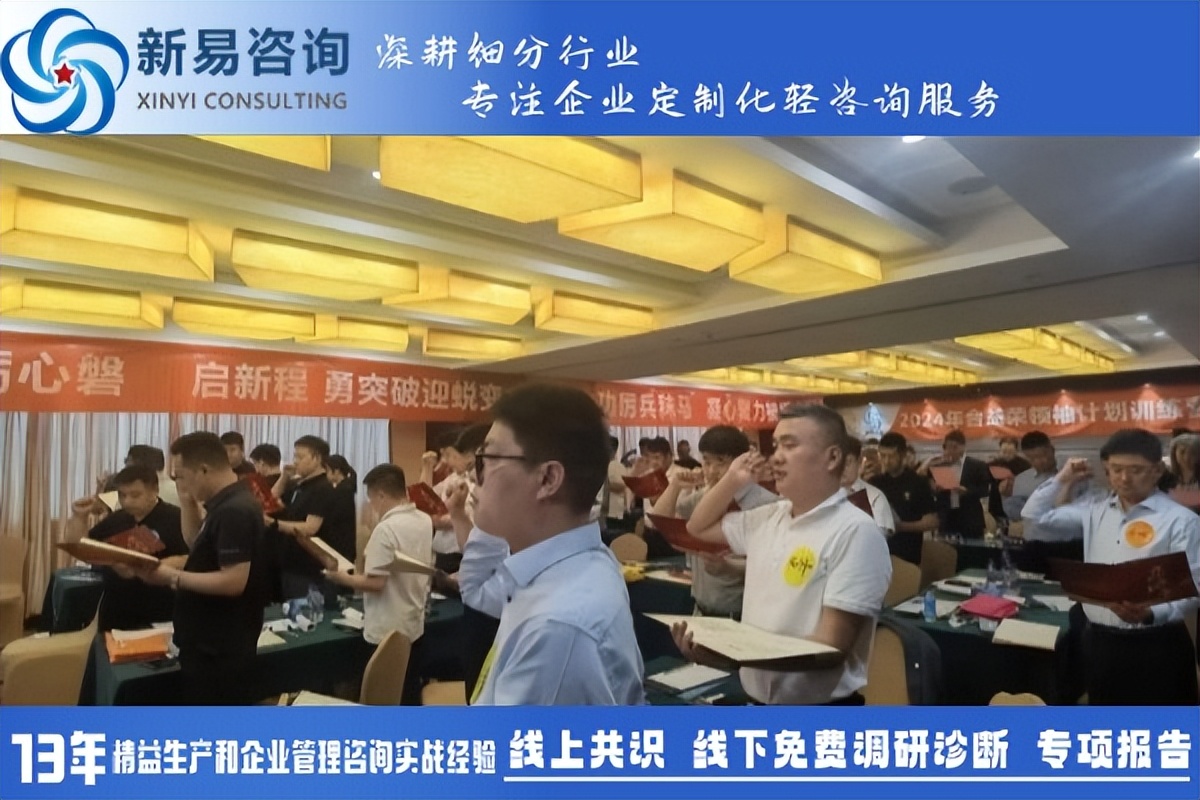 企業(yè)管理者如何發(fā)揮自己的管理特質(zhì)，提升自身的管理魅力？(圖1)