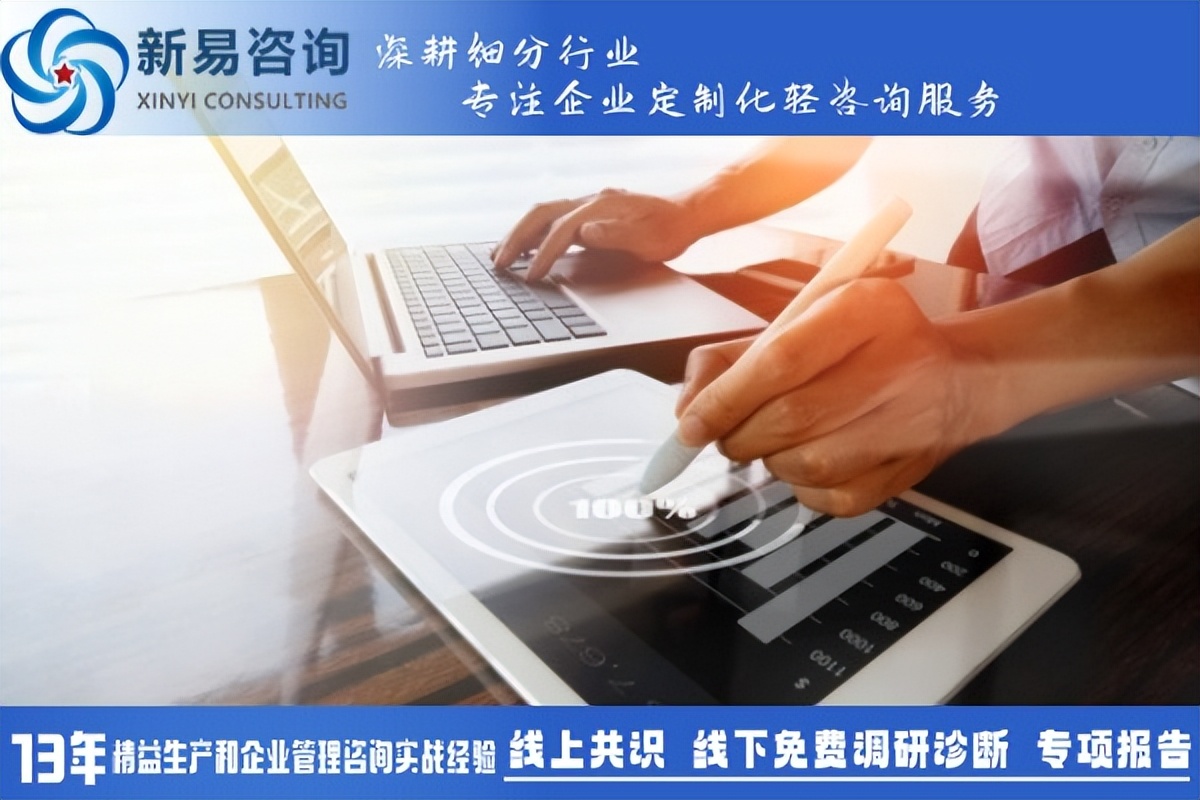 職場新策略——如何管理00后員工(圖2)