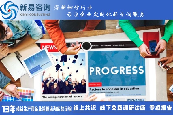 企業(yè)管理