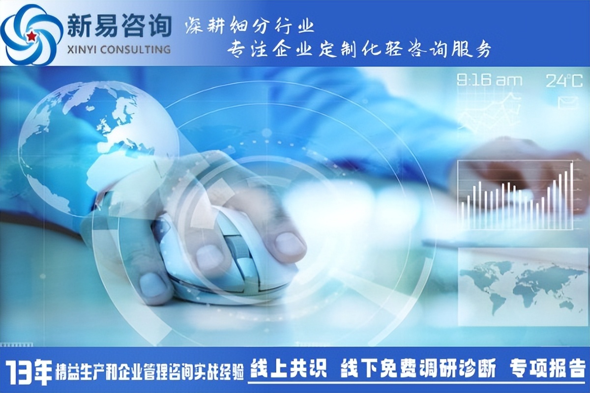 如何高效協(xié)調(diào)企業(yè)整體戰(zhàn)略，實現(xiàn)可持續(xù)發(fā)展？(圖2)