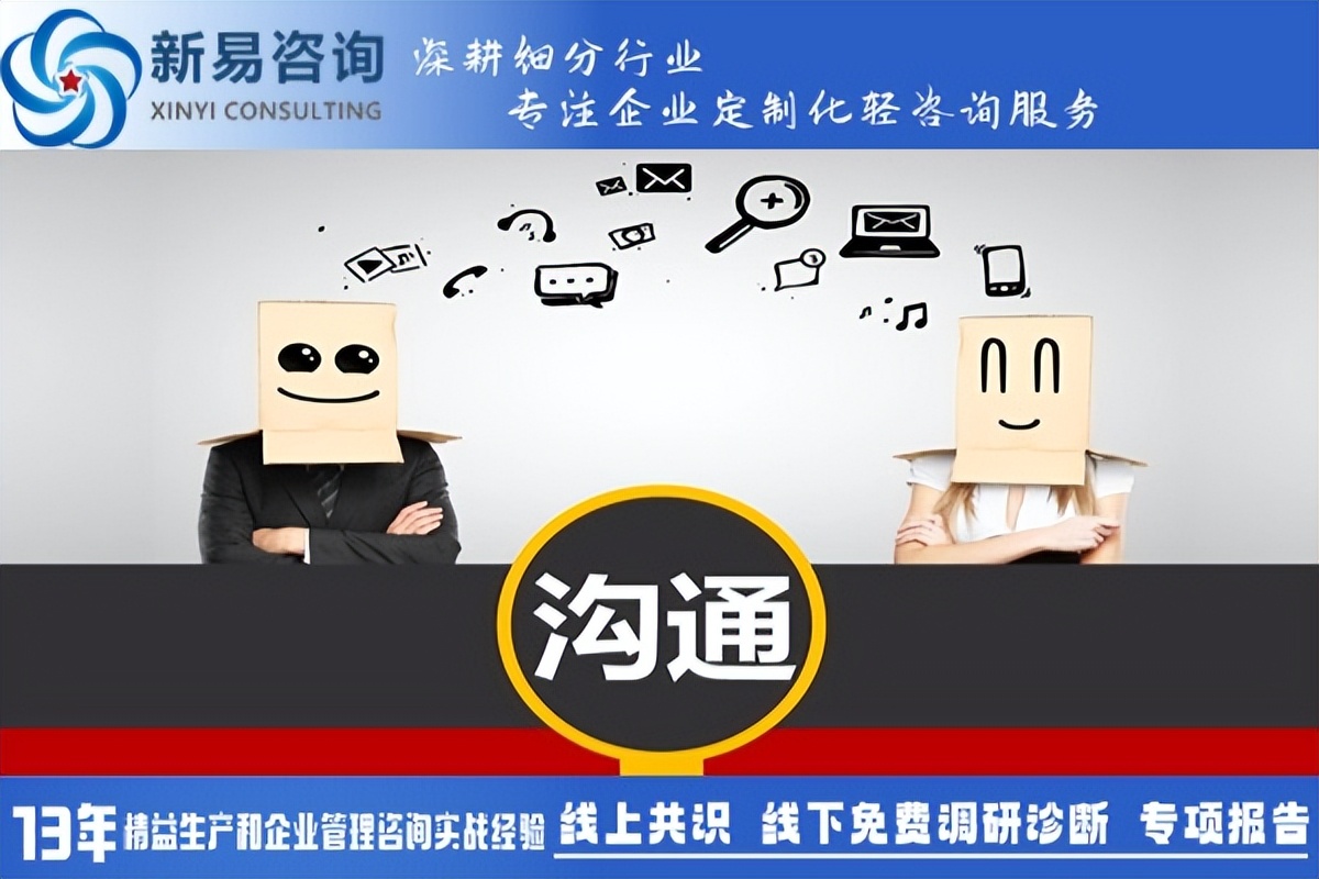 向下溝通——構建高效團隊管理的橋梁(圖1)