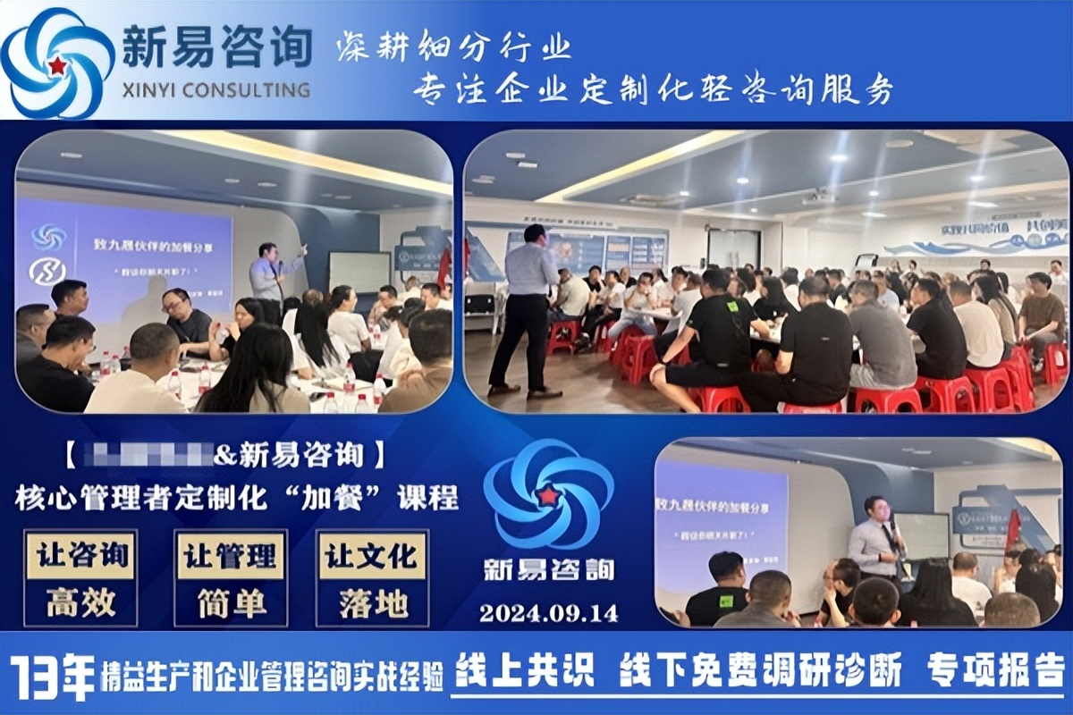 如何讓精益生產(chǎn)管理培訓更貼合員工的實際工作？(圖3)