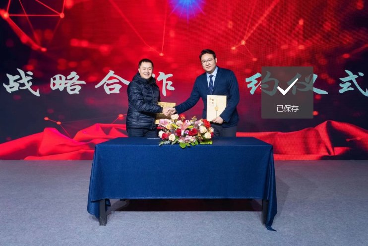 九晟飾品&新易咨詢2022年度咨詢項(xiàng)目結(jié)項(xiàng)會(huì)暨2023年度咨詢項(xiàng)目啟動(dòng)會(huì)(圖5)