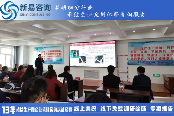 根據(jù)企業(yè)現(xiàn)狀如何來選擇精益生產(chǎn)工具？(圖3)
