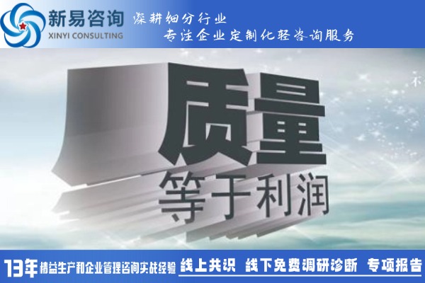 精益生產(chǎn)工具如何助力企業(yè)實現(xiàn)持續(xù)改善？(圖3)