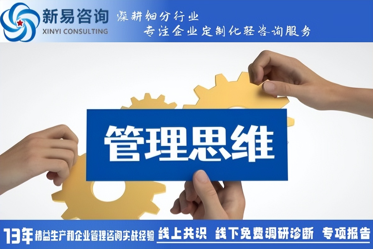 企業(yè)多項(xiàng)目管理中資源沖突問題的解決策略(圖1)