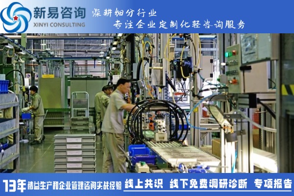 品質(zhì)課題改善：?jiǎn)栴}解決型課題—如何選擇課題？(圖3)