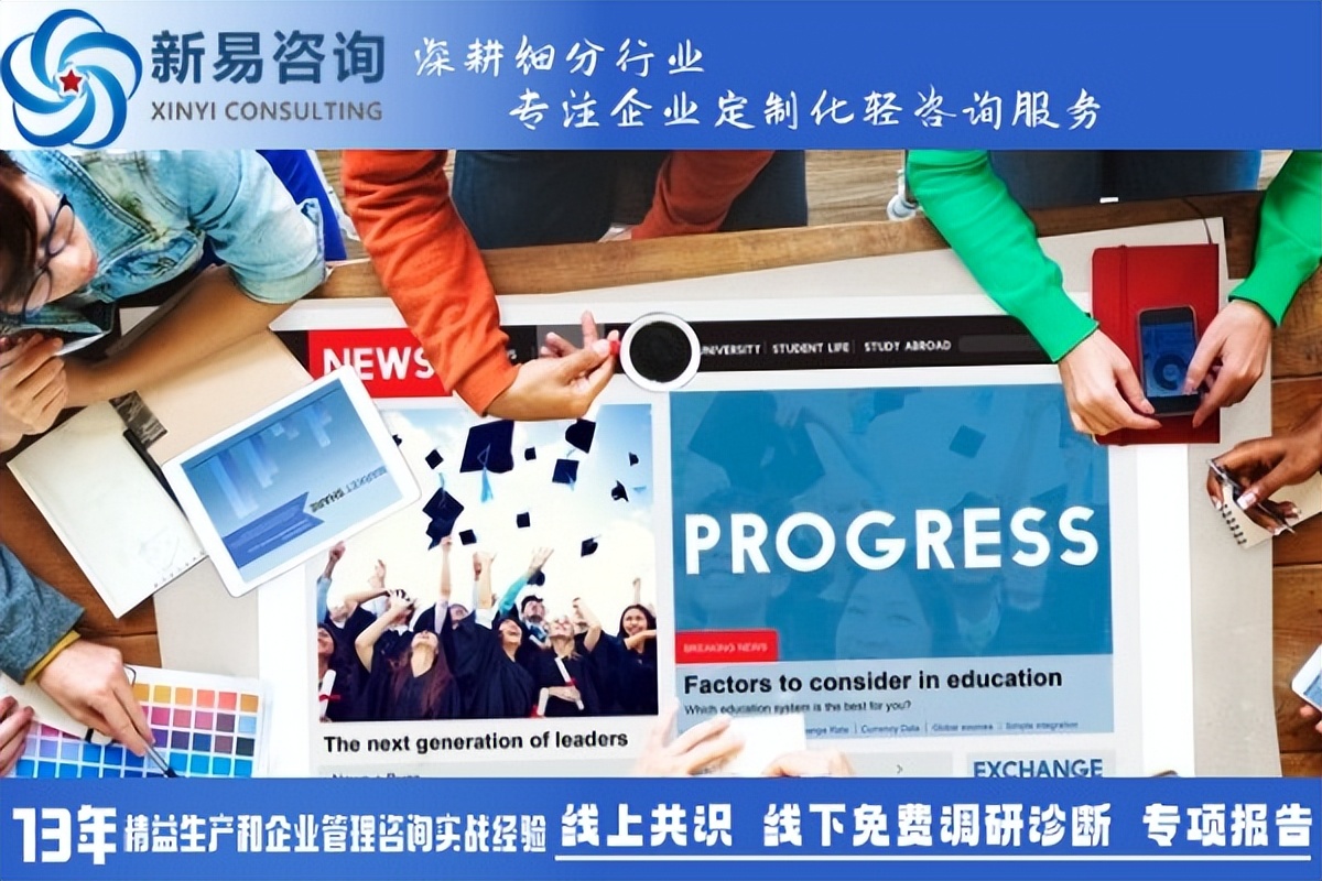 開啟刻意練習(xí)“新賽道”，沖刺卓越“小目標(biāo)”(圖2)