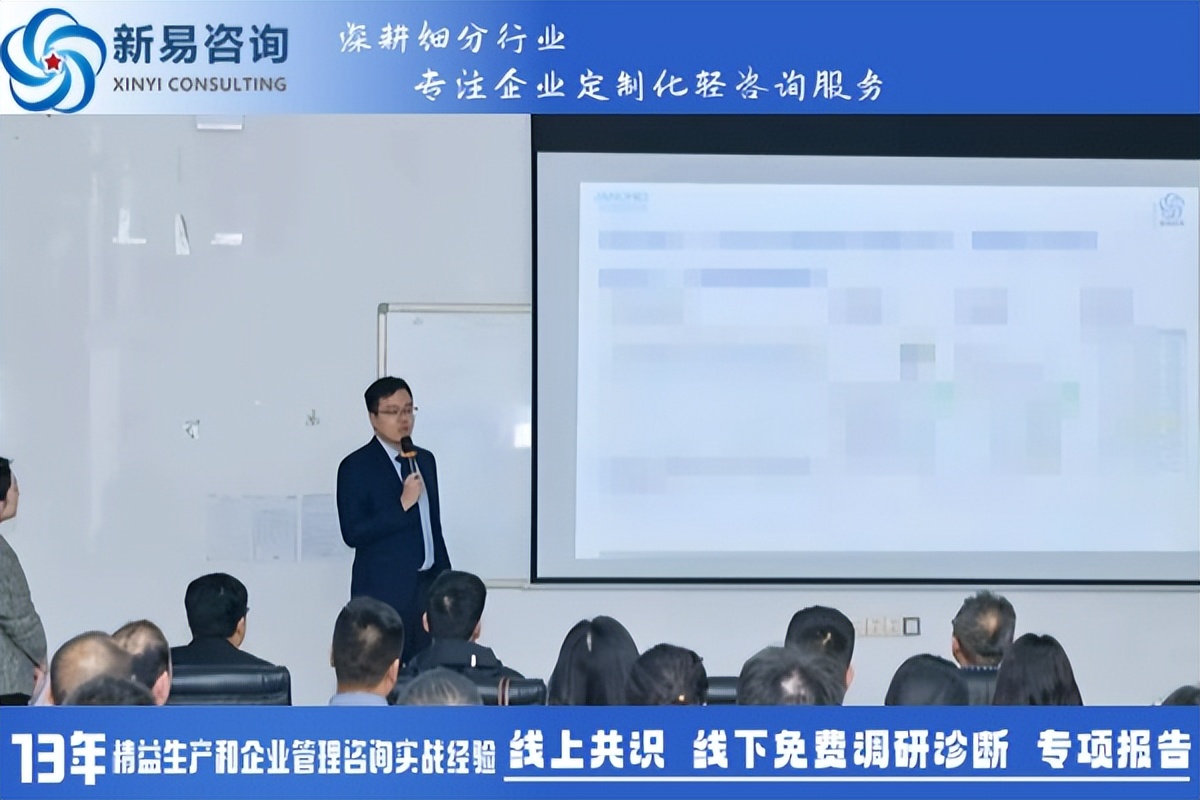東莞市嘉龍海杰電子科技有限公司&新易咨詢?nèi)瞬虐l(fā)展&精益生產(chǎn)項(xiàng)目正式啟動(dòng)(圖2)