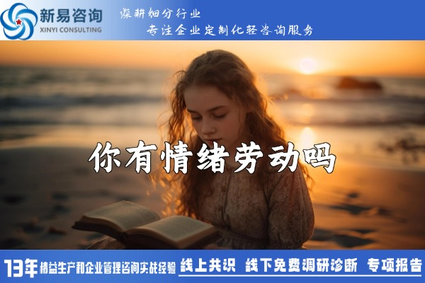 為什么工作不多，但上一天班卻很累？(圖1)