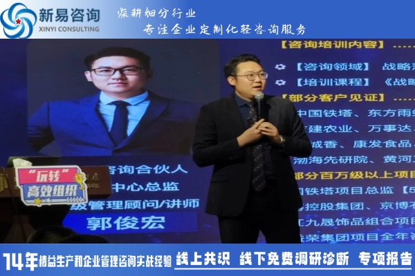 《2025組織破局之道——“玩轉(zhuǎn)”高效組織》高管公開課·北京站圓滿收官(圖2)