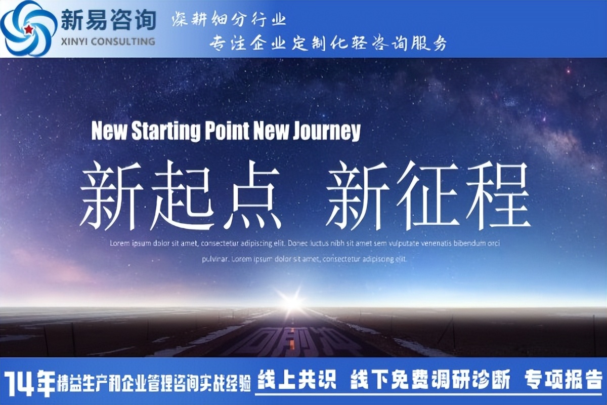 年終匯報(bào)：擁有以下邏輯結(jié)構(gòu)，讓你的匯報(bào)脫穎而出(圖1)