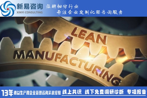 精益項目運作解析：打造高效流程，實現(xiàn)持續(xù)改進(圖1)