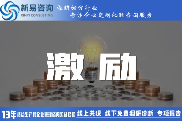 引領(lǐng)變革：敏捷績(jī)效管理成為企業(yè)新選擇(圖2)