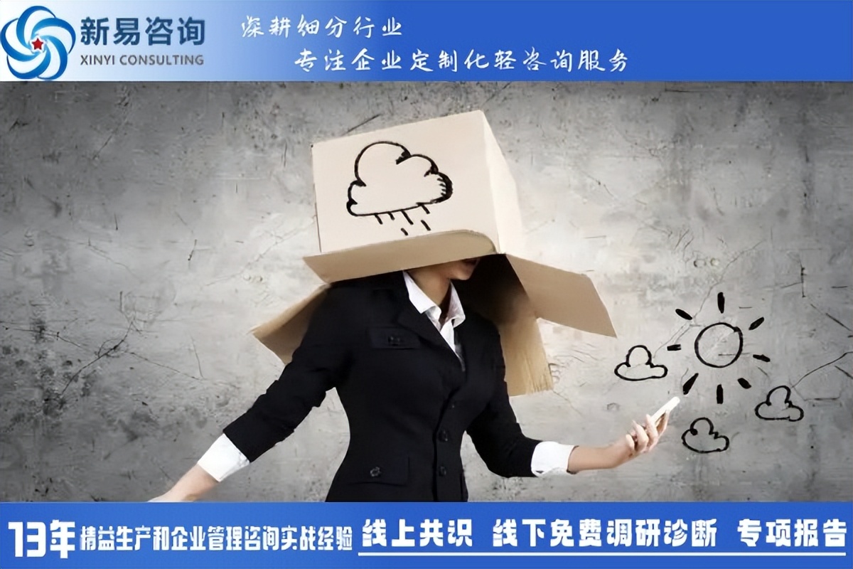 管理的最高境界：不是管人，而是了解人性(圖2)