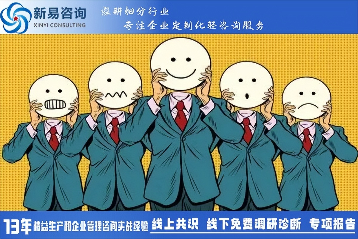 管理的最高境界：不是管人，而是了解人性(圖3)