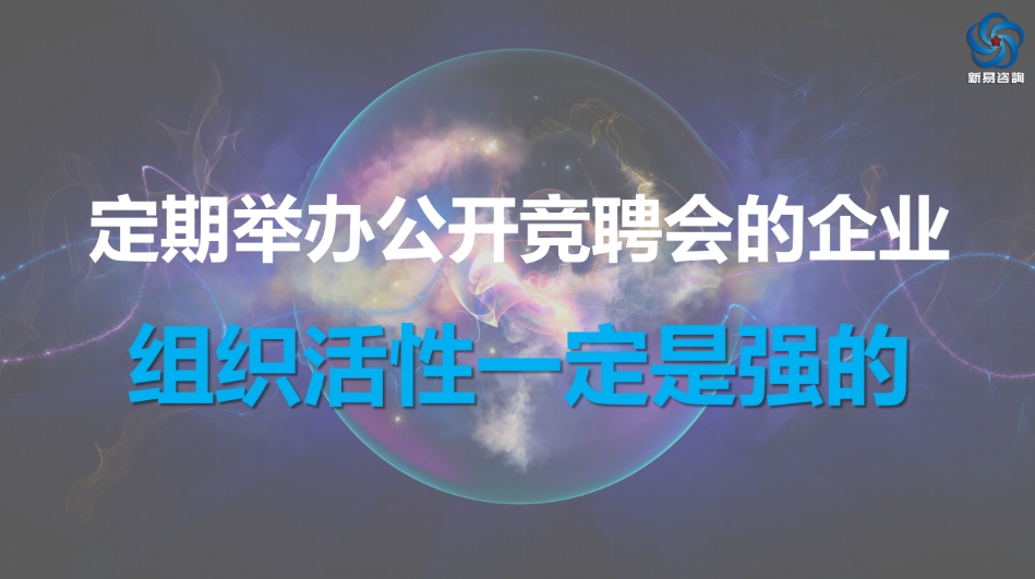 年根年初，企業(yè)必須做的三件事(圖5)