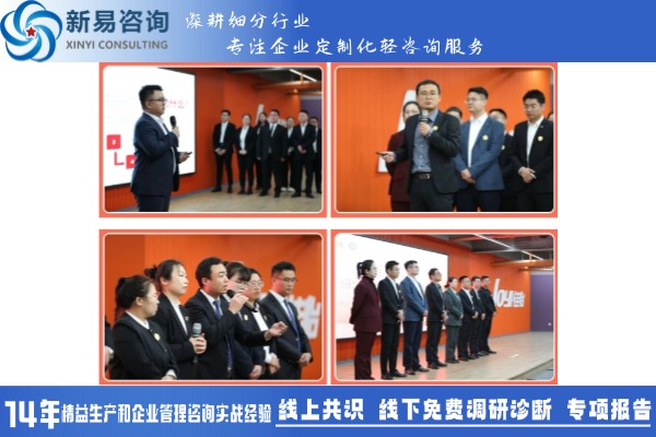 佳怡供應(yīng)鏈&新易咨詢?nèi)瞬虐l(fā)展項目“雄鷹計劃”圓滿結(jié)項(圖3)