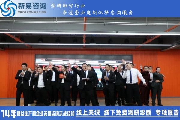 佳怡供應(yīng)鏈&新易咨詢?nèi)瞬虐l(fā)展項目“雄鷹計劃”圓滿結(jié)項(圖6)