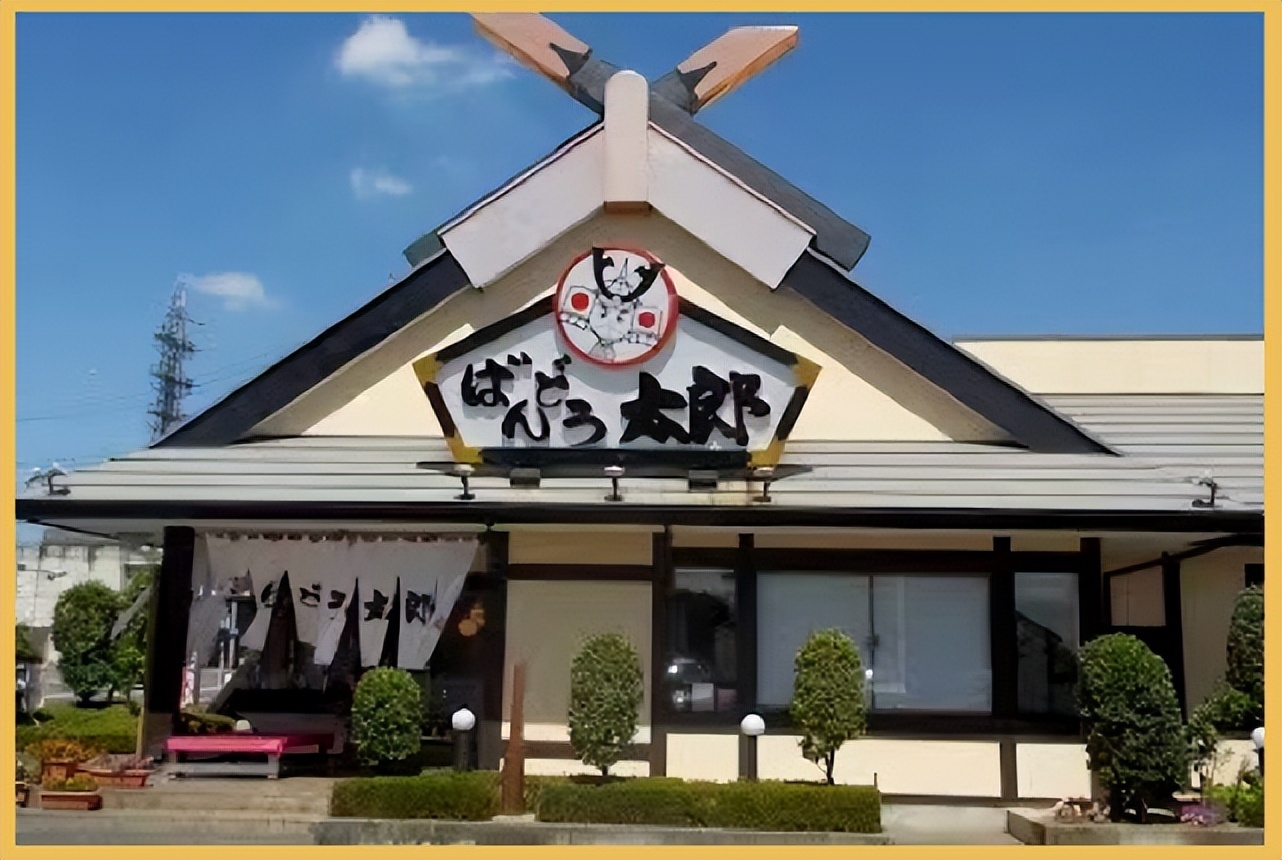 日本商業(yè)創(chuàng)新與餐飲連鎖增長標桿游學之旅——新易咨詢(圖9)