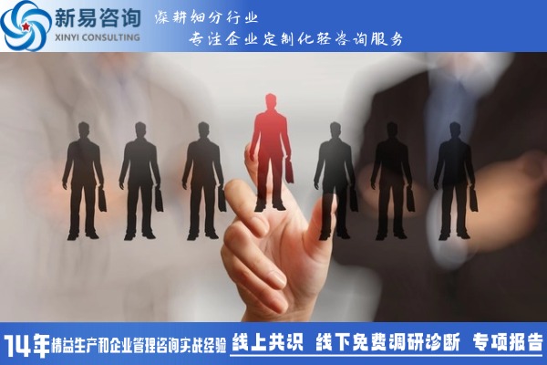 2025年，如何讓自己升值，成為企業(yè)中不可缺少的那個人？(圖2)