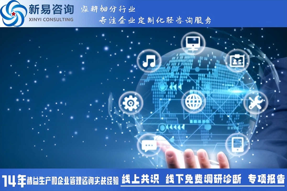 精益管理：從消除浪費(fèi)到創(chuàng)造價(jià)值的思維革命(圖1)