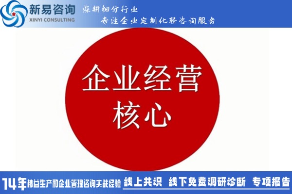 企業(yè)如何更有效地引進(jìn)和發(fā)揮經(jīng)營(yíng)人才？(圖1)