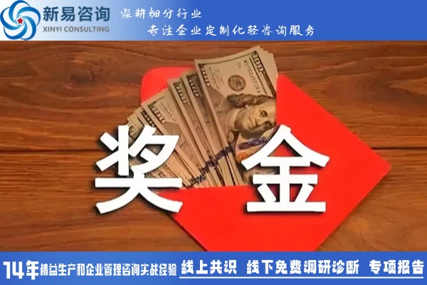在薪酬績(jī)效管理中，如何融入員工個(gè)人發(fā)展計(jì)劃？(圖2)