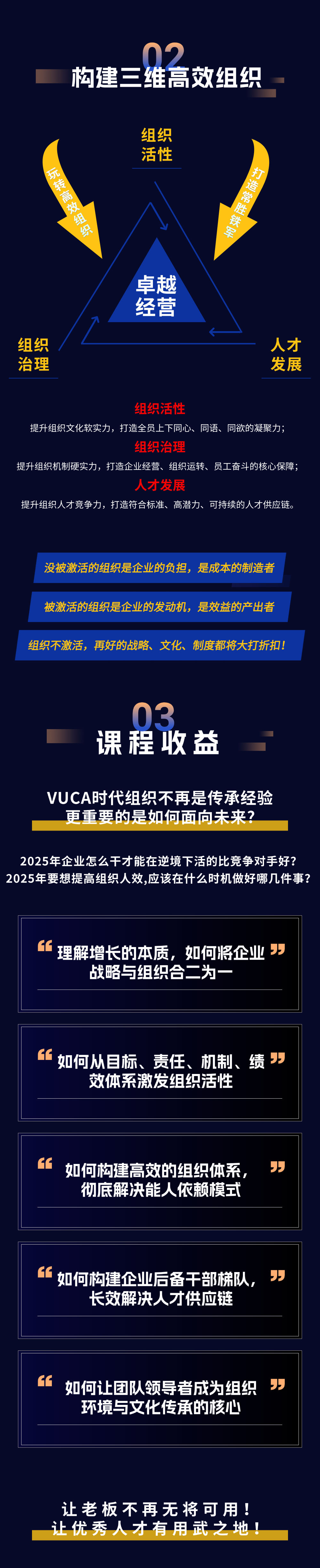 公開課2.png