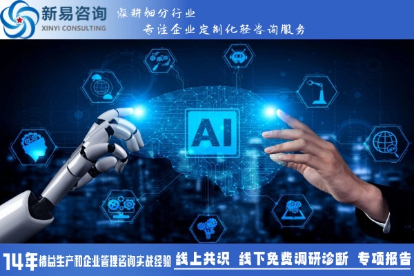 抓住AI，做聰明人(圖1)