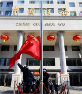 吉林國稅局