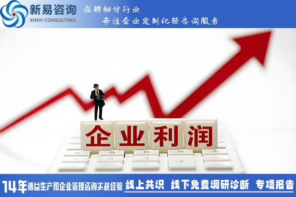 TWI-JM四步法：不花一分錢，月省30萬(wàn)成本！(圖1)