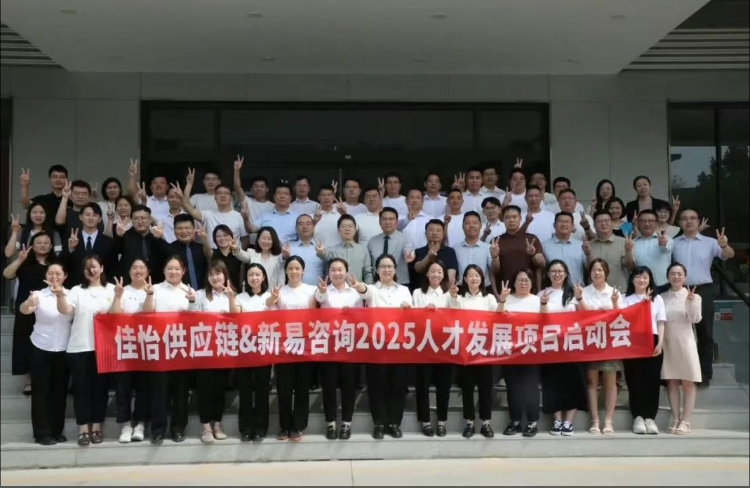 人才發(fā)展.png