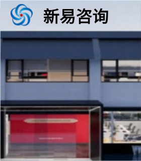 浙江興創(chuàng)商貿(mào)