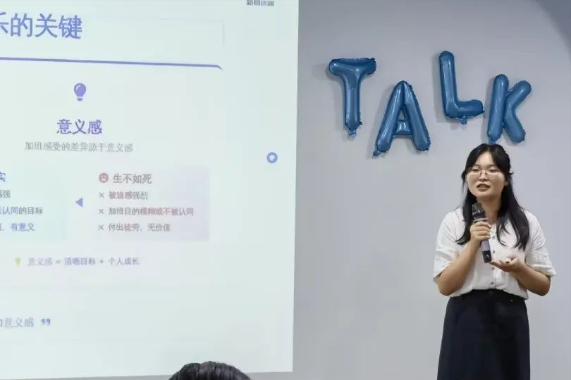 “飾界很大，但你的故事獨一無二—ESTalk”活動·第一期圓滿落幕(圖2)