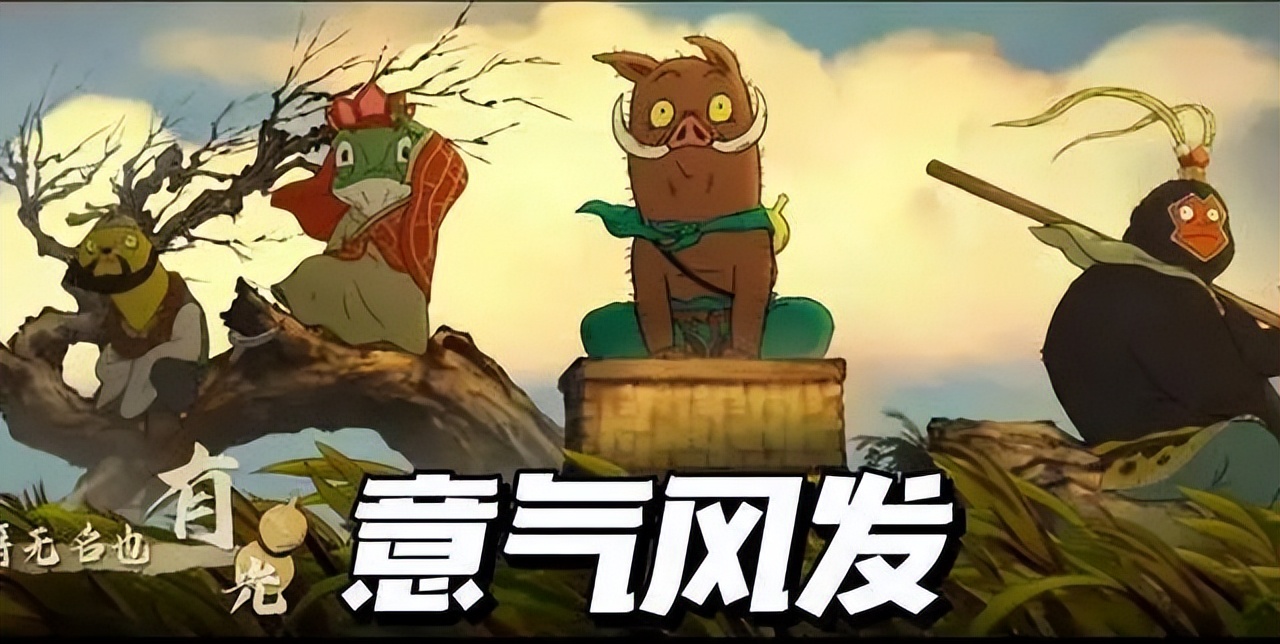 職場“浪浪山”：你是哪只“小妖怪”？(圖5)
