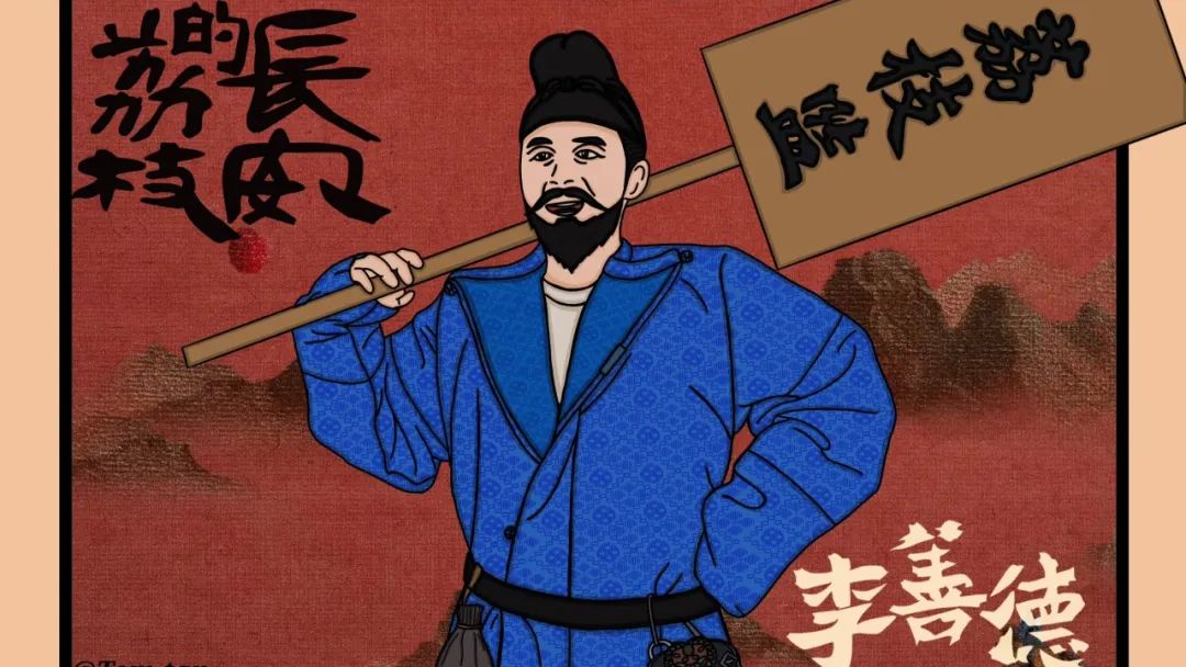 《長安的荔枝》：被領導逼瘋的小吏，用“結構化思維”把爛牌打成了王炸(圖6)