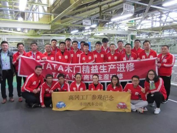 新易咨詢 TATA木門日本精益研修