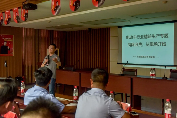 新易咨詢高級(jí)精益顧問杜俊凱講課