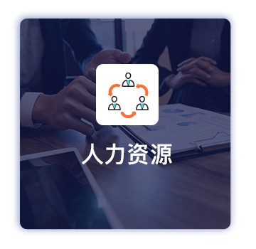 人才激勵(lì)機(jī)制不夠健全(圖2)